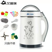 买一送十全自动家用豆浆机免煮免过滤多功能榨汁机质保3年 808灰