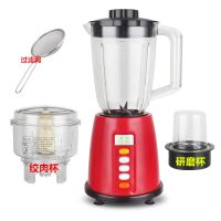 [原装正品]家用多功能榨汁机搅拌果汁豆浆果蔬宝宝辅食料理机 红色绞肉款[三杯+过滤网]