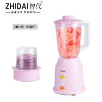 [质保3年]家用多功能绞肉机榨汁机果汁机豆浆机辅食搅拌料理机 粉色 三杯+[礼包]