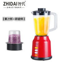 [质保3年]家用多功能绞肉机榨汁机果汁机豆浆机辅食搅拌料理机 红色 双杯+[小礼包]]