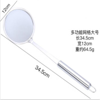 304漏勺豆浆机过滤网家用厨房网筛超细机果汁不锈钢火锅油过滤勺 大号滤油勺