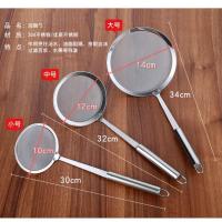 304漏勺豆浆机过滤网家用厨房网筛超细机果汁不锈钢火锅油过滤勺 过滤勺(小+中+大号)