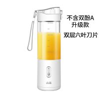 小米榨汁机家用迷你便携多功能小型充电式榨汁杯全自动炸果料理机 米白色