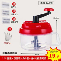 多功能手动绞肉机家用切菜拉蒜搅拌机饺子馅机擦丝神器蔬菜切碎机 经典款小容量+备用刀片