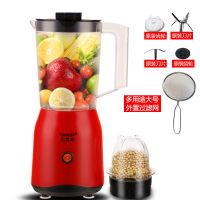 多功能榨汁机家用研磨辅食搅拌果蔬豆浆果汁机按键式料理机 加厚杯+外置滤网+小礼品包