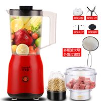 多功能榨汁机家用研磨辅食搅拌果蔬豆浆果汁机按键式料理机 加厚杯+绞肉杯+外置滤网+小礼品包
