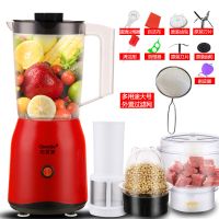 多功能榨汁机家用研磨辅食搅拌果蔬豆浆果汁机按键式料理机 加厚绞肉杯+内置滤器+9大礼包