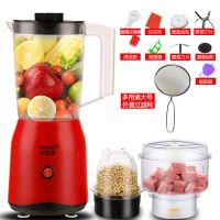 多功能榨汁机家用研磨辅食搅拌果蔬豆浆果汁机按键式料理机 加厚绞肉杯+外置滤网+9大礼包