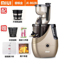 小米优榨汁机家用全自动多功能原汁机炸水果汁机商用果肉渣汁分离 香槟色(不锈钢滤网+冰激凌网)