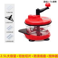手动绞肉机家用手摇搅拌器饺子馅碎菜搅肉切菜神器厨房用品料理机 大号2.5L料理器