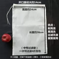 挤馅袋挤馅布 饺子馅挤水器 挤菜馅器豆浆过滤网超细蔬菜馅脱水袋 中号24厘米*36厘米[1个装]