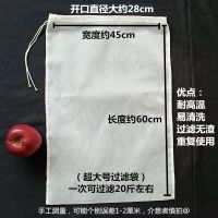 挤馅袋挤馅布 饺子馅挤水器 挤菜馅器豆浆过滤网超细蔬菜馅脱水袋 超大号45厘米*60厘米[1个装]