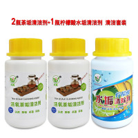 茶垢清洁剂茶壶茶杯茶具清除剂咖啡机垢洗除清洗剂去茶渍洗杯子粉 茶垢清洁2瓶+柠檬酸水垢清洁1瓶