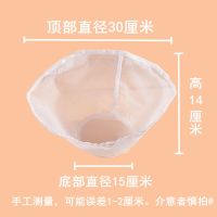 豆浆机过滤网超细破壁机过滤袋葡萄酒过滤网厨房过滤布豆浆过滤器 大号(直径30厘米高14厘米)3个装