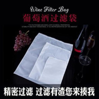 豆浆过滤网超细豆浆机厨房过滤布挤菜沥水果汁葡萄酒过滤袋挤馅袋 [请注意目数越大过滤的越细腻]