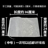 豆浆过滤网超细豆浆机厨房过滤布挤菜沥水果汁葡萄酒过滤袋挤馅袋 中号24cm*36cm(100目)
