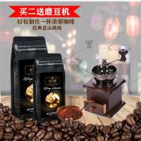 [送磨豆机]拉古娜蓝山风味新鲜烘培咖啡豆纯苦无蔗糖特浓咖啡粉 买2袋豆送[磨豆机]