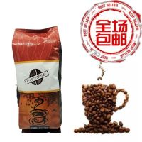 咖啡豆 进口阿拉比卡咖啡熟豆 中度烘焙意式纯咖啡豆可磨粉多规格 咖啡豆现磨纯咖啡粉(细粉)1KG