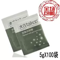 咖啡豆 进口阿拉比卡咖啡熟豆 中度烘焙意式纯咖啡豆可磨粉多规格 太古咖啡糖包500g(共100袋)