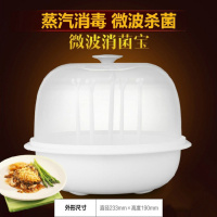 微波专用器皿微波炉加热碗煮饭煲塑料蒸笼汤煲热饭菜煮流派 格兰仕QX5200消菌宝