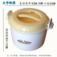 微波炉专用塑料煮饭煲饭锅大中号煮米饭蒸盒饭盒小号蒸笼煮饭器皿 金豹大号黄色