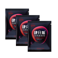 [买2盒发3盒送杯]燃油提神速溶 美式黑咖啡粉 醇苦5-30包 10包散装无赠品