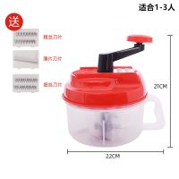 手动绞肉机家用手摇搅拌器饺子馅碎菜搅肉神奇厨房用品料理机· 1.5L经典款