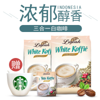 [买2送杯勺]印尼Luwak猫屎白咖啡速溶三合一咖啡粉400g办公提神 2袋[共800g]送咖啡杯+减5元 低糖款