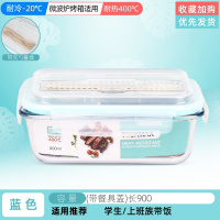 上班族玻璃饭盒分隔型便当盒微波炉加热专用碗学生保鲜盒餐盒带盖 (带餐具盖)长900