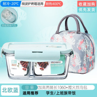 上班族玻璃饭盒分隔型便当盒微波炉加热专用碗学生保鲜盒餐盒带盖 加高两隔长1060+赠火烈鸟包