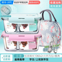 上班族玻璃饭盒分隔型便当盒微波炉加热专用碗学生保鲜盒餐盒带盖 蓝+粉加高隔长1060+包+餐具