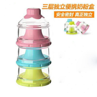 奶粉盒外出便携大容量装奶粉盒奶粉格奶粉盒子储存罐三层奶粉格子 2格装送(1格装)