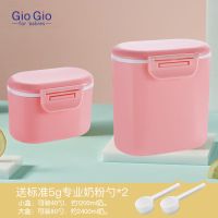 婴儿奶粉盒便携式外出大容量宝宝奶粉分装格零食储存盒罐迷你密封 樱花粉(小号+大号)
