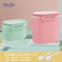 婴儿奶粉盒便携式外出大容量宝宝奶粉分装格零食储存盒罐迷你密封 樱花粉大号+薄荷绿小号