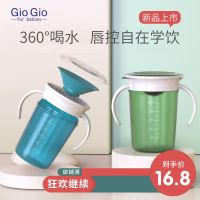 婴儿奶粉盒便携式外出大容量宝宝奶粉分装格零食储存盒罐迷你密封 款-360度魔术学饮杯-防漏防洒