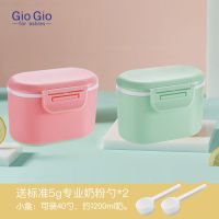 婴儿奶粉盒便携式外出大容量宝宝奶粉分装格零食储存盒罐迷你密封 薄荷绿小号+樱花粉小号