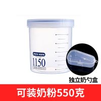 婴儿奶粉罐大容量奶粉盒便携外出米粉盒储物密封罐收纳罐奶勺盒 1150ML+奶勺+奶勺盒