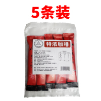 特浓炭烧速溶咖啡条三合一云南小粒咖啡粉提神饮品条装18g [5条装]特价抢仅限1000件 炭烧