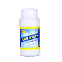 芜津茶垢清洁剂洗茶杯茶具咖啡机茶壶水杯去奶渍果渍咖啡渍神器 2瓶装(再送一瓶)
