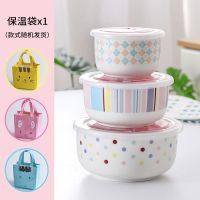 陶瓷保鲜碗三件套微波炉饭盒带盖冰箱便当密封餐具宿舍大号泡面碗 三件套+保温袋 [V款]