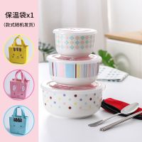 陶瓷保鲜碗三件套微波炉饭盒带盖冰箱便当密封餐具宿舍大号泡面碗 三件套+豪华套餐 [M款]