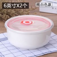 [多款可选]保鲜盒陶瓷保鲜碗微波炉适用饭盒提锅冰箱储物盒套装 陶瓷保鲜碗[6英寸x2个] 情丝玫瑰款