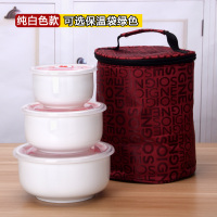 [多款可选]保鲜盒陶瓷保鲜碗微波炉适用饭盒提锅冰箱储物盒套装 陶瓷保鲜碗三件套+红色保温袋 都市丽人