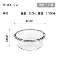 [耐热400度]耐热玻璃碗高硼硅家用汤碗面碗饭碗微波炉烤箱专用 [圆款]中号