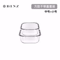 [耐热400度]耐热玻璃碗高硼硅家用汤碗面碗饭碗微波炉烤箱专用 [方款]小号+中号