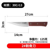 锻打猪肉屠宰尖刀剔骨刀分割刀割肉刀杀猪刀剃骨专用刀具 MS-T003