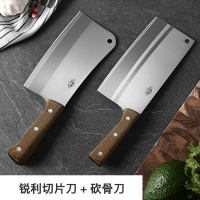 不锈钢菜刀家用锋利切菜刀斩骨刀厨房刀具套装厨师切片骨刀 切片刀+骨刀(2件套装)