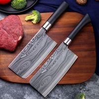 德国工艺厨房切菜刀家用不锈钢骨刀持久锋利切肉刀切片厨师刀具 花纹钢(切菜刀+骨刀)