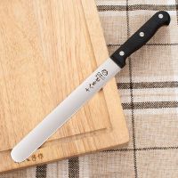水果刀不锈钢瓜果刀套装厨房家用刺身料理切西瓜专业长款 铆钉款西瓜刀[送刀套]
