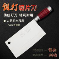 菜刀家用锋利切肉切菜切片厨师刀厨房专用大足龙水不锈钢刀具 103a